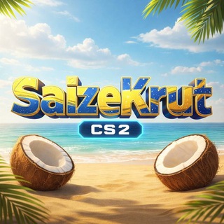 Telegram profile photo for 🪼Saizerkrut Розыгрыши CS2 | Конкурсы