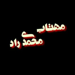 Telegram profile photo for خٰٰٰٰٰٰٰٰٰٰٰٰؤُُُُُُُُســـــــ