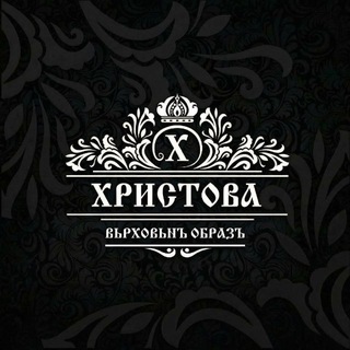 Telegram profile photo for ПОРТФОЛИО ⚜️ АРХИТЕКТОР ХРИСТИНА