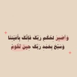 Telegram profile photo for ✨ « إنَّ مَع الْـعُسْرِ يُسرًا » ✨