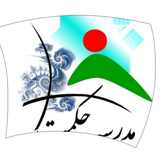 Telegram profile photo for پنجره حکمت
