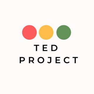 Telegram profile photo for TED Project: гранты, стажировки, стипендии