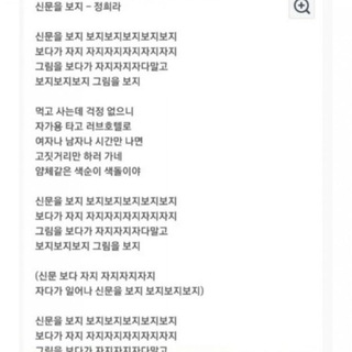 Telegram profile photo for 신문을 보1지