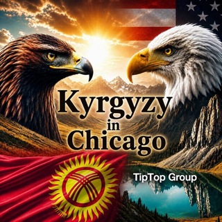 Telegram profile photo for Kyrgyzy in Chicago | Кыргызы в Чикаго 🇰🇬🇺🇸🌎🗽