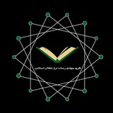 Telegram profile photo for رسانه تراز انقلاب اسلامی