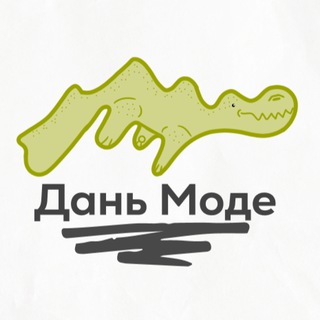 Telegram profile photo for Дань моде