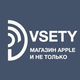 Telegram profile photo for VSETY(AirShops)