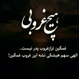 Telegram profile photo for پدران آسمانی و مادران بهشتی