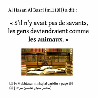 Telegram profile photo for قَنَاةُ : مَكْتَبَةُ نُورٍ عَلَى نُورٍ