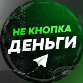 Telegram profile photo for Easy cash . Отзывы за cash.
