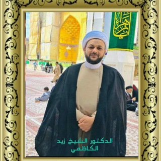 Telegram profile photo for مؤسسة الابرار ع 22/ تمهيد القواعدالاصولية واللغوية للاجتهاد للشهيد الثاني