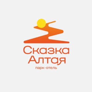 Telegram profile photo for Парк-отель «Сказка Алтая»