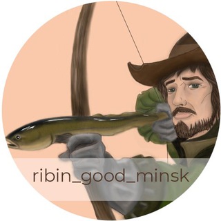 Telegram profile photo for ribin_good_minsk
