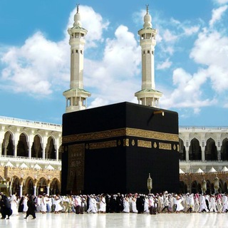Telegram profile photo for تلاوات الحرم المكي و النبوي