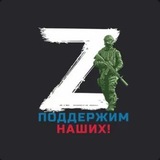 Telegram profile photo for Новости Шебекино √