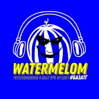 Telegram profile photo for ✙Watermelom✙ | #БазаТґ