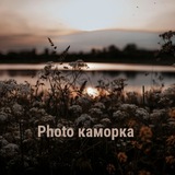 Telegram profile photo for 📷 Photo каморка