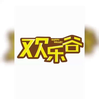 Telegram profile photo for 深圳欢乐谷【公开榜】