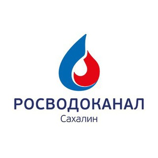 Telegram profile photo for Росводоканал Сахалин