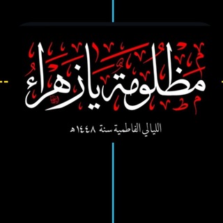 Telegram profile photo for حسن يونس التميمي