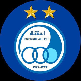 Telegram profile photo for هواداران فوتبال استقلال