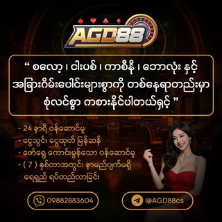 Telegram profile photo for AGD88