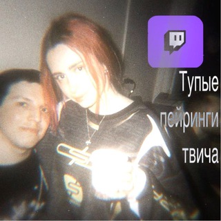Telegram profile photo for Hate of pairings twitch