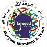 Telegram profile photo for Tajweed Lessons