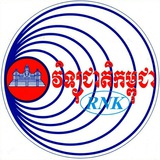 Telegram profile photo for អគ្គនាយកដ្ឋានវិទ្យុជាតិកម្ពុជា-Radio National of Kampuchea