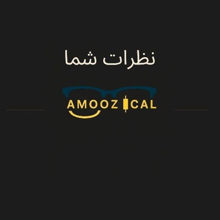 Telegram profile photo for نظرات شما🧡
