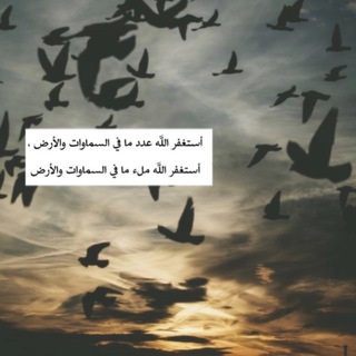 Telegram profile photo for سنرحل ويبقى الأثر