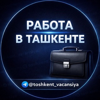 Telegram profile photo for Toshkentda Ish | Тошкентда Иш