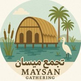 Telegram profile photo for تجمع ميسان
