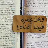 Telegram profile photo for وتَفقّد الطّير