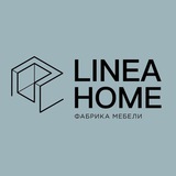 Telegram profile photo for Linea Home / Мягкая мебель / Кровати / Диваны / Кресла