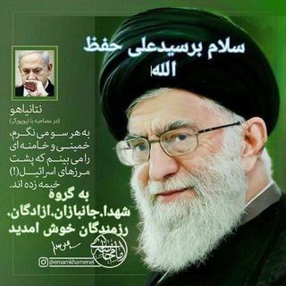 Telegram profile photo for ارتباط مستقیم ایثارگران بامدیران