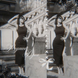 Telegram profile photo for 𝑅𝑂𝐷𝑁𝐴𝑌𝐴 𝐷𝑈𝑆𝐻𝐴