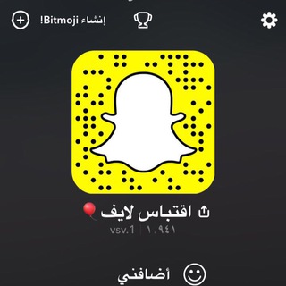Telegram profile photo for ✿منوعات غرائب وخواطر وحكم💡