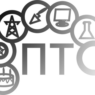 Telegram group profile photo for ПТО. Производственно-Технический Отдел.