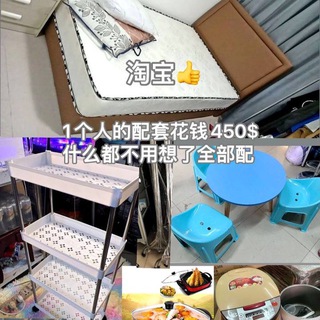 Telegram profile photo for 淘宝聚划算懒人套餐