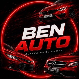 Telegram profile photo for BEN-AUTO