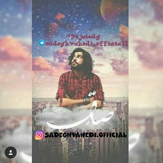 Telegram profile photo for sadegh vahedi