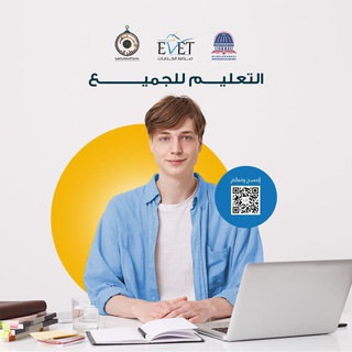 Telegram profile photo for شركة ايفت للخدمات 🏔