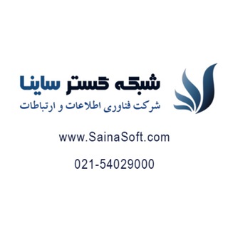 Telegram profile photo for شبكه گستر ساينا