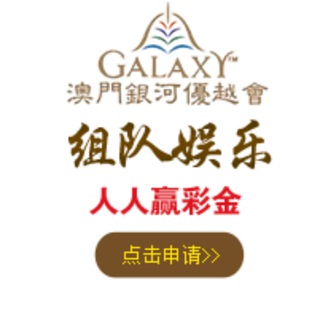 Telegram profile photo for 银河优越会【2333.com】