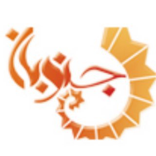 Telegram profile photo for فروشگاه اینترنتی جنوبان