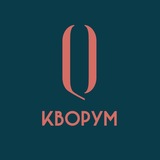 Telegram profile photo for Кворум Нерухомість