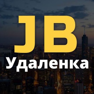 Telegram profile photo for Удаленка | Layboard.com