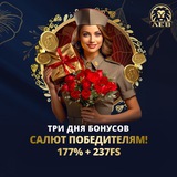 Telegram profile photo for Игровые автоматы JoyCasino с бонусами, фриспинами и акциями для игроков