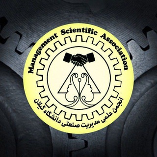 Telegram profile photo for انجمن علمی مدیریت صنعتی